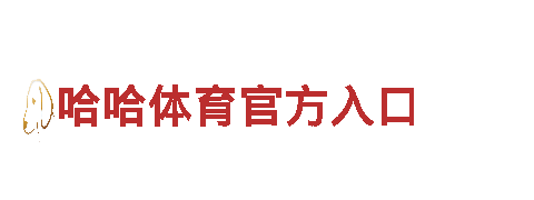 专业游戏广告公司千亿体育国际手机官网